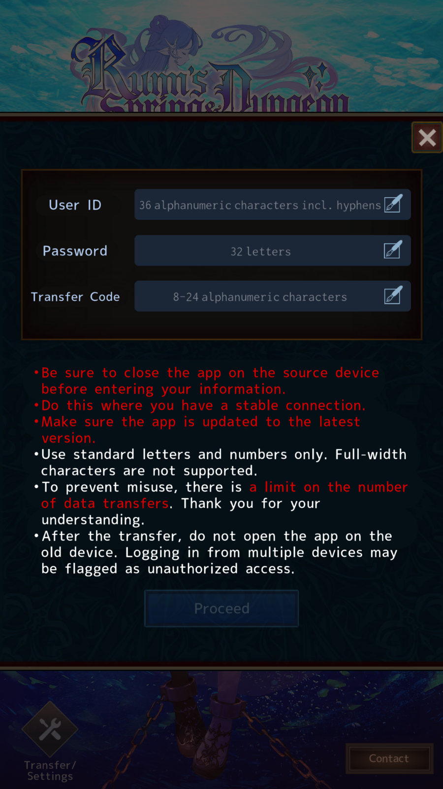 New device transfer screen for entering your transfer details.