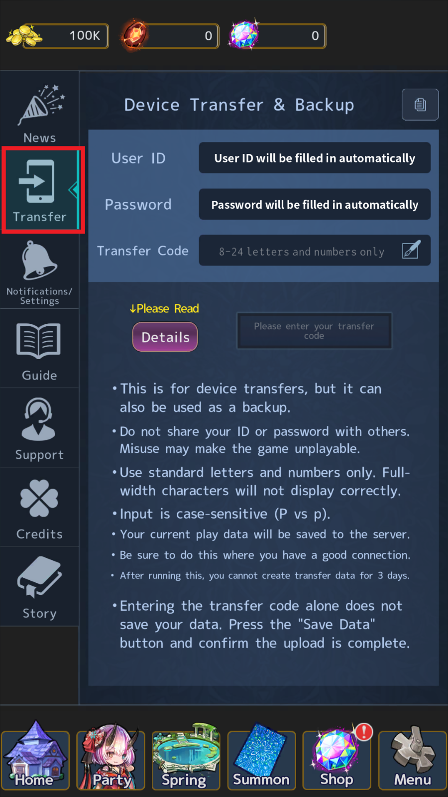 Old device transfer screen showing the Transfer menu.